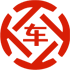 凭祥昇腾云汽车抵押贷款公司 
