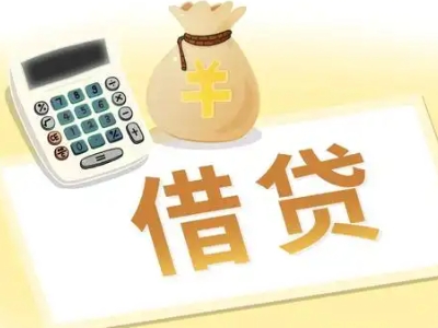 凭祥押车贷款:快速解决资金难题的便捷之道